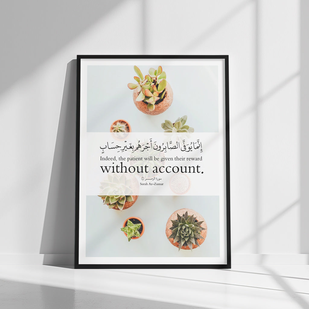 Qurani Ayah Wall Frame