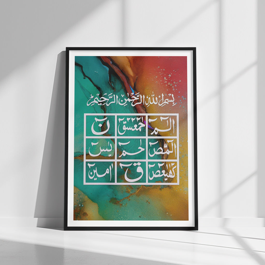 Lohe Qurani Wall Frame